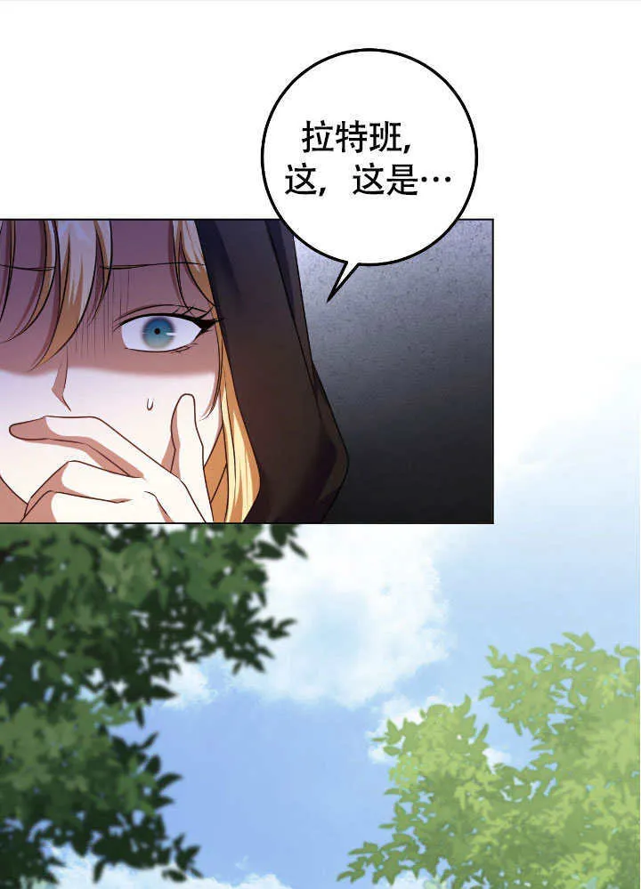 第67话18