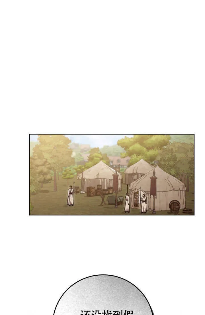 第65话64
