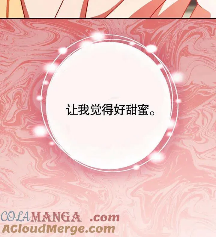 第39话100