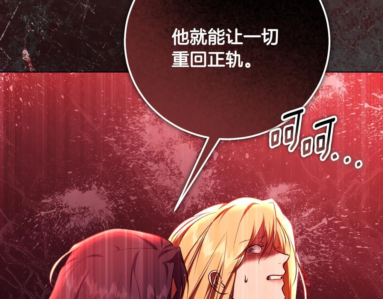 第60话 安息之家祈祷105