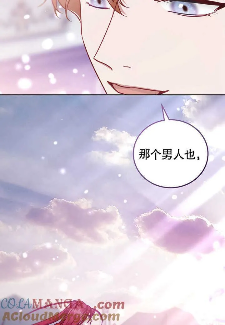 第45话30