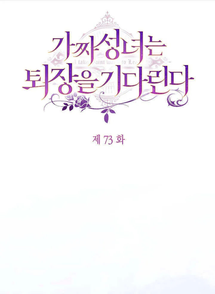 第73话22