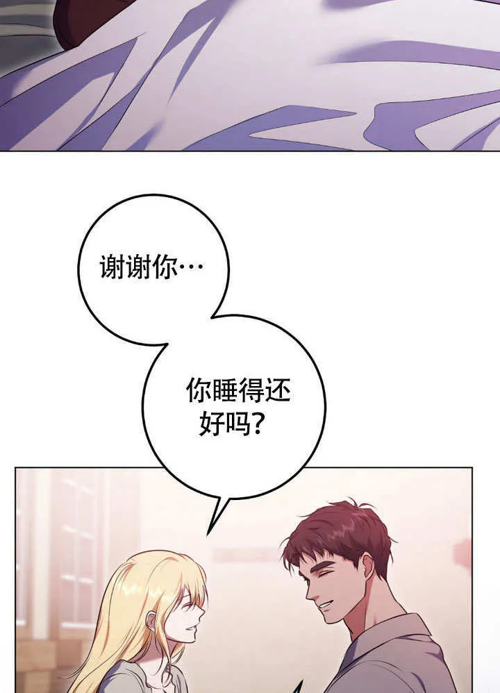 第64话11
