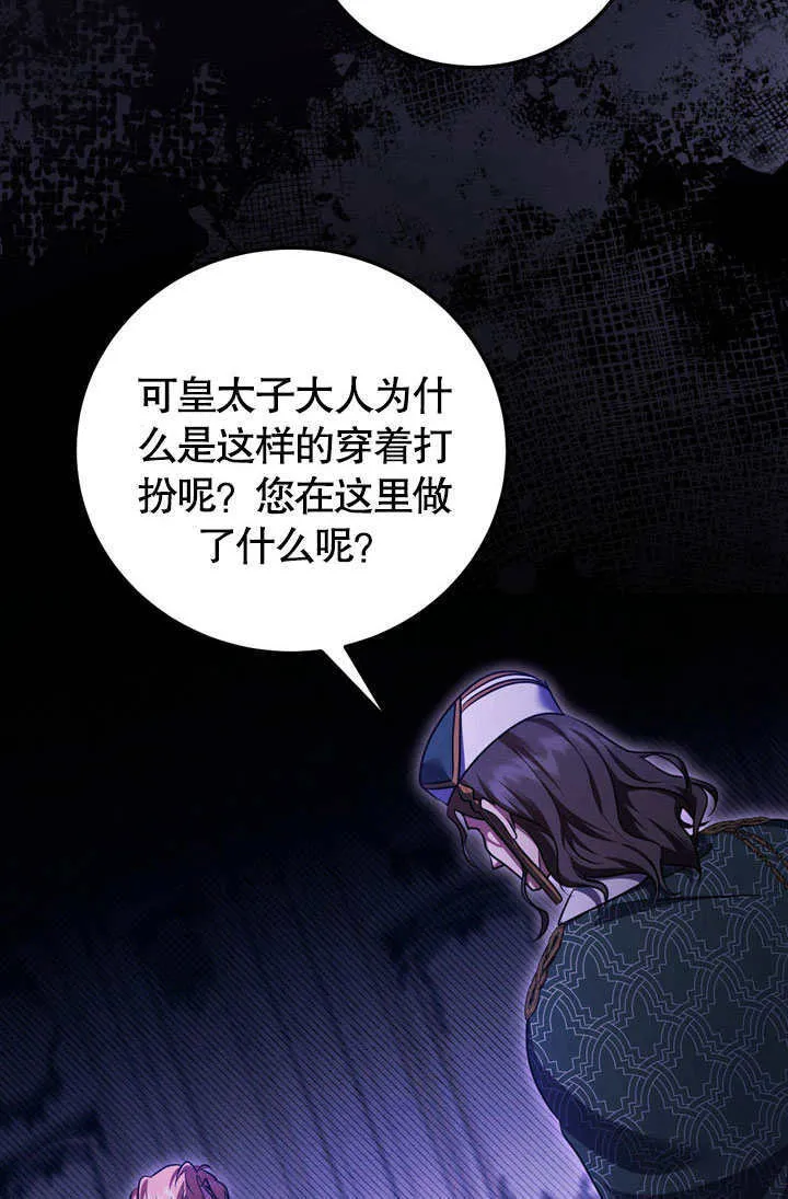 第53话2