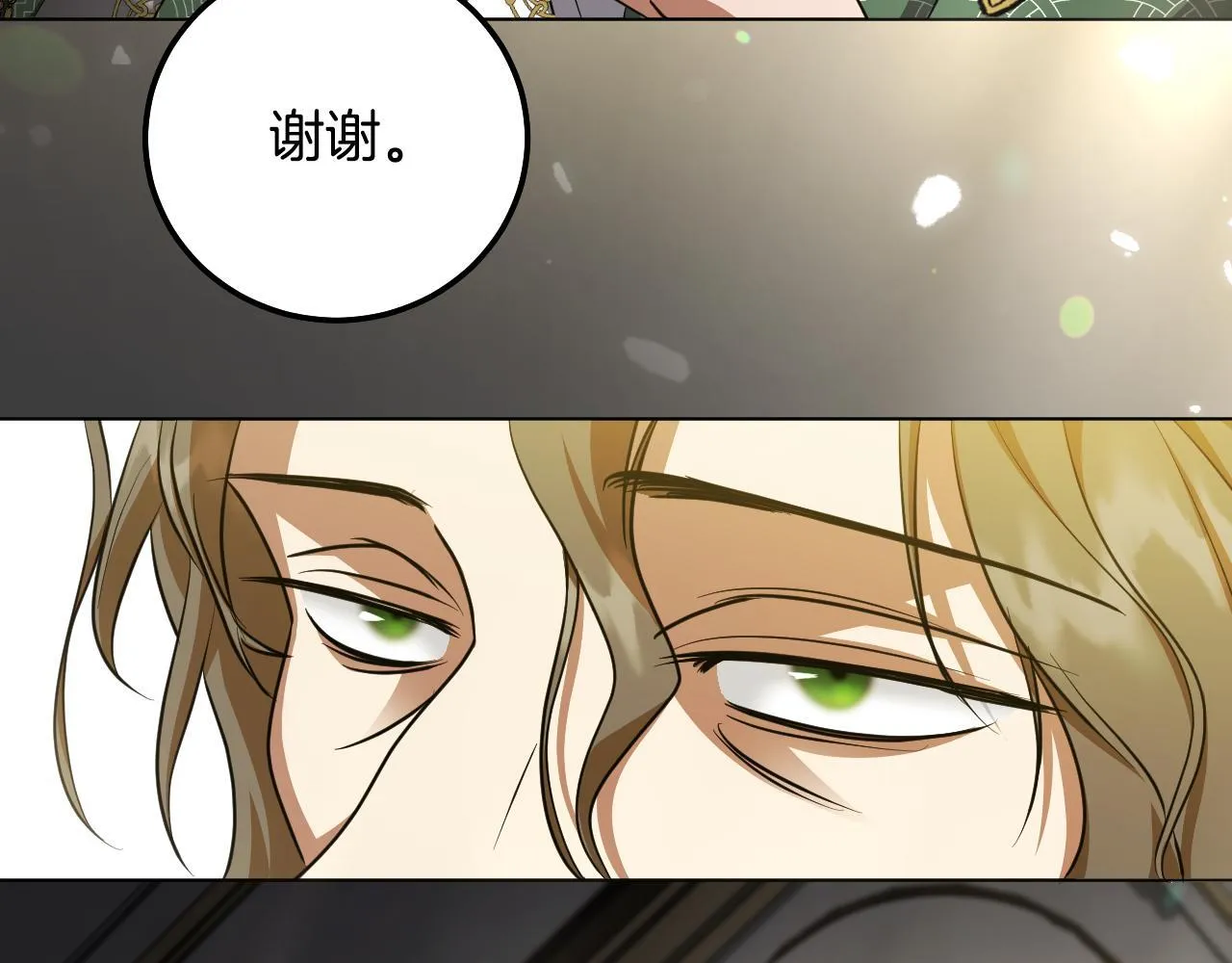 第54话 藏匿的魔兽82