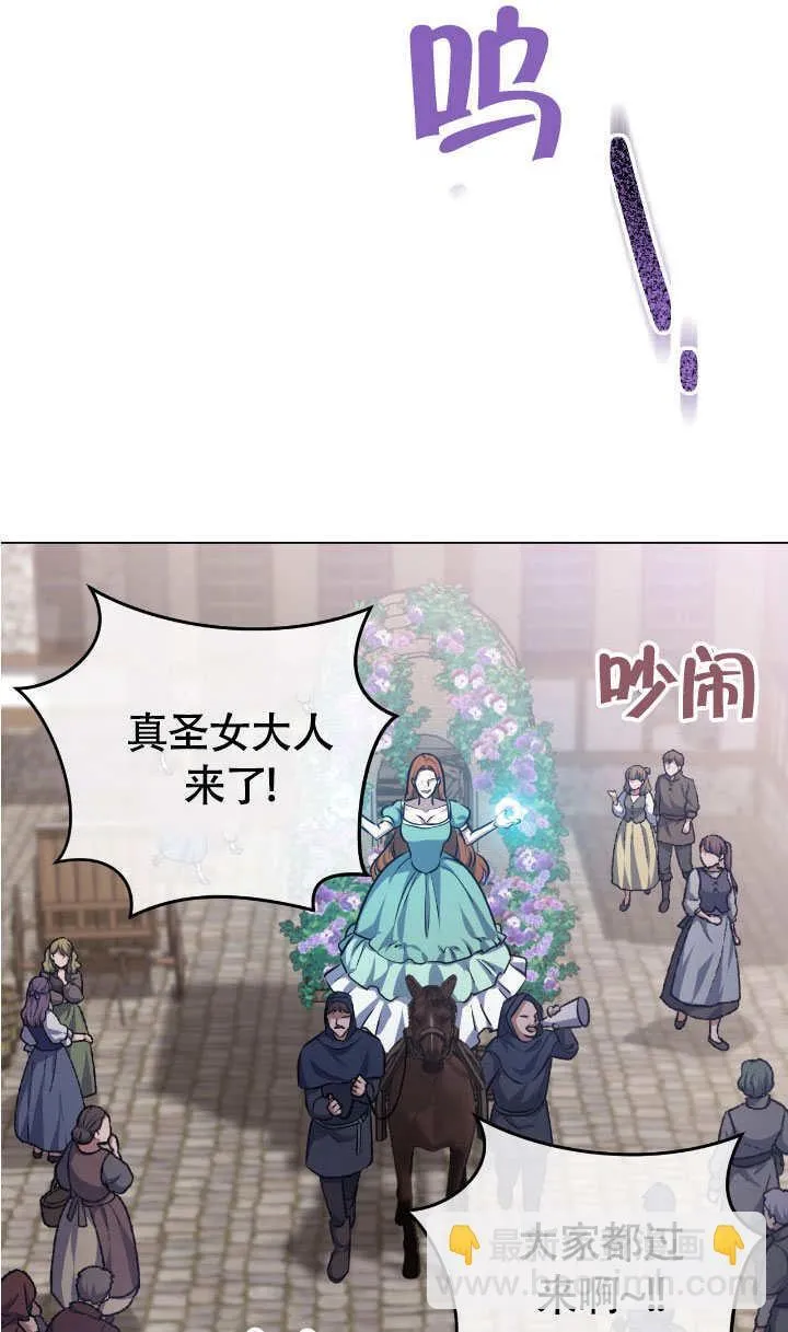 第67话59