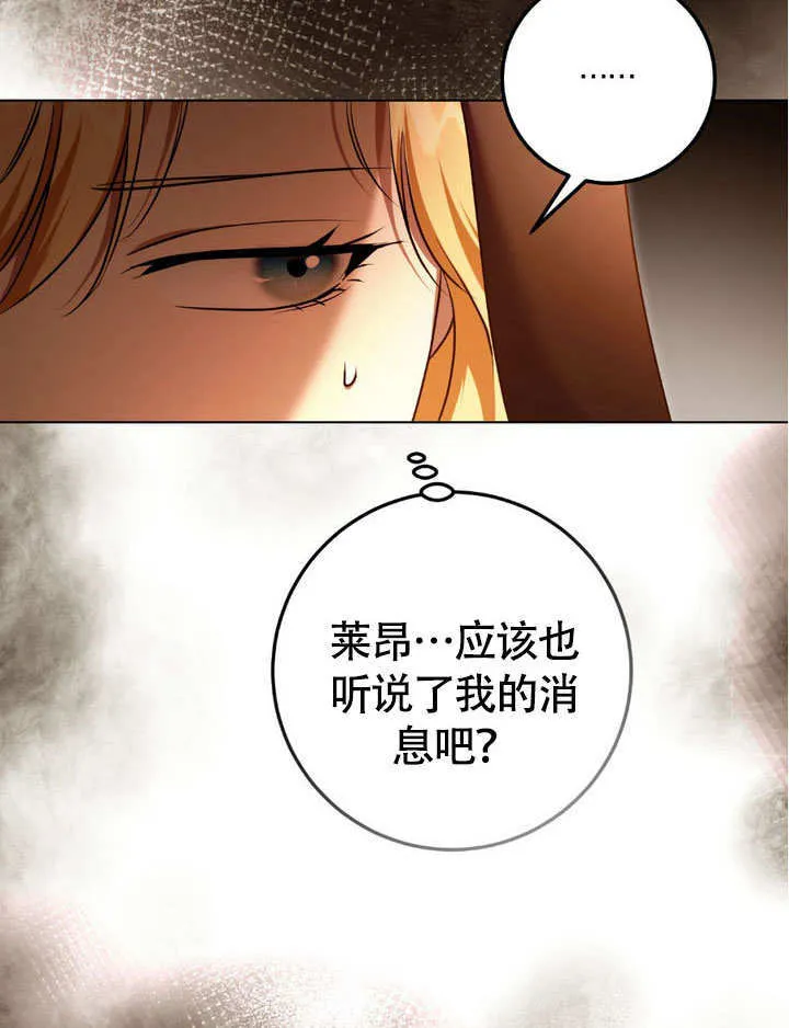 第63话45