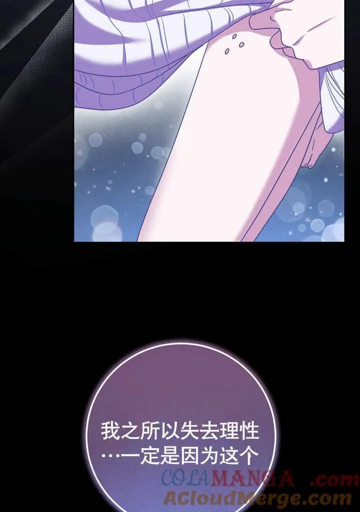 第43话6