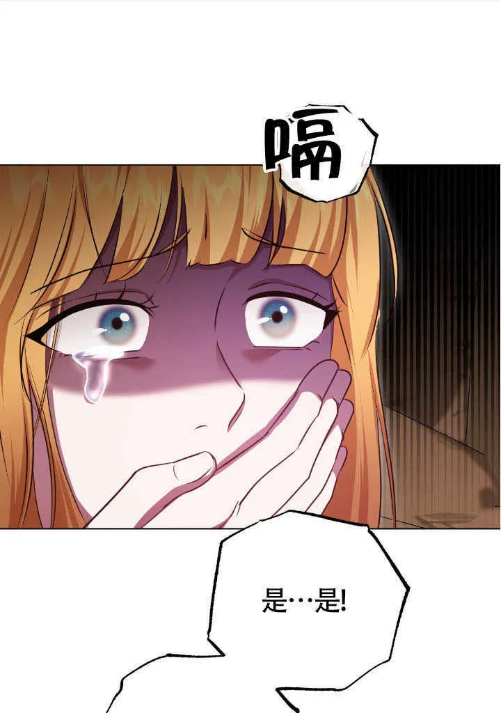 第69话51