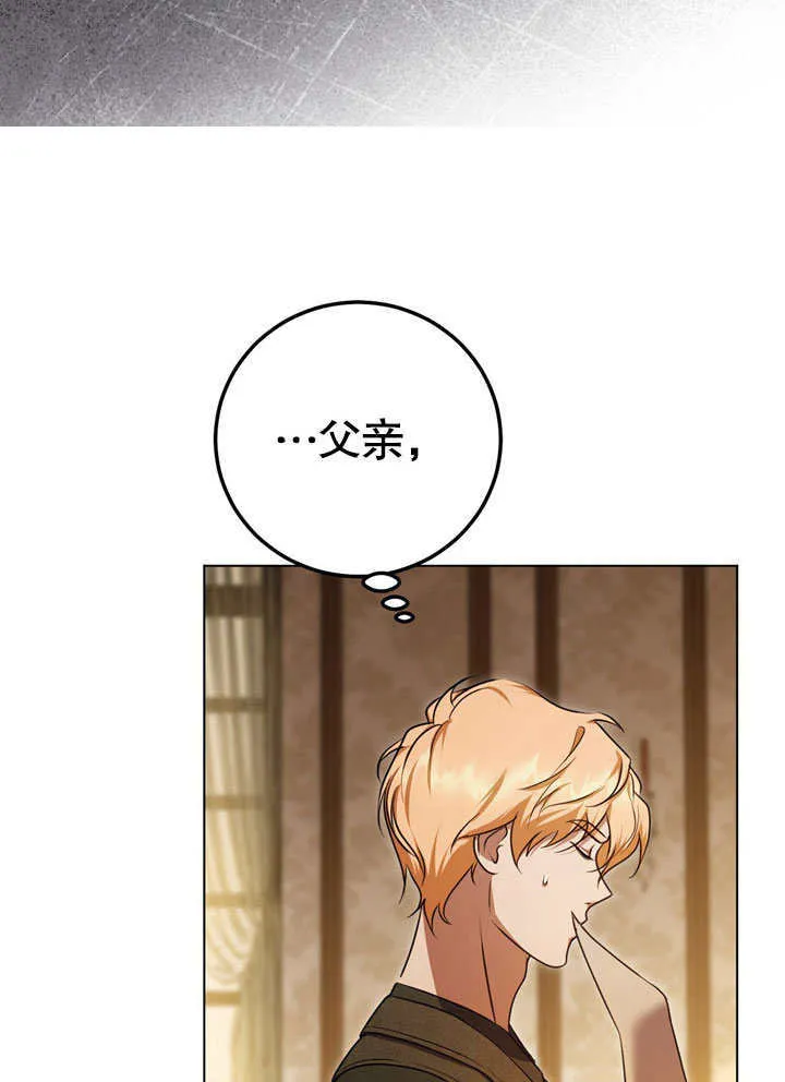 第56话52