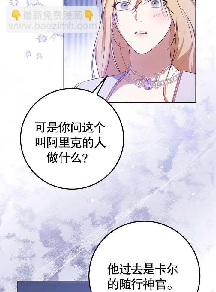 第57话54