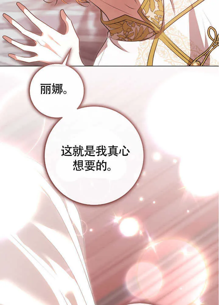 第71话59