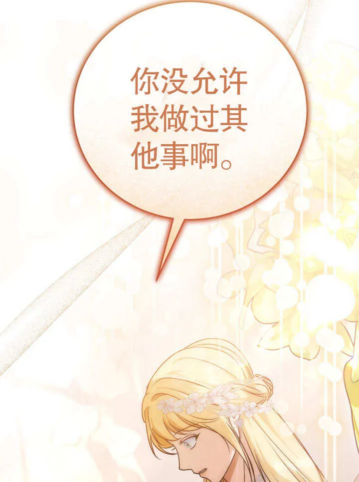 第47话84