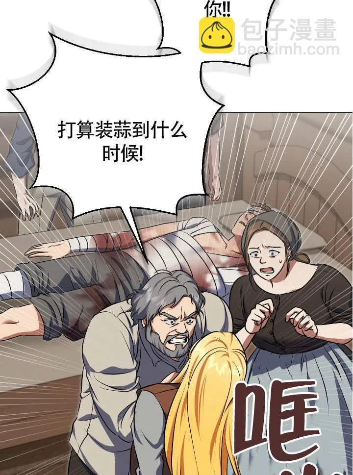 第66话40