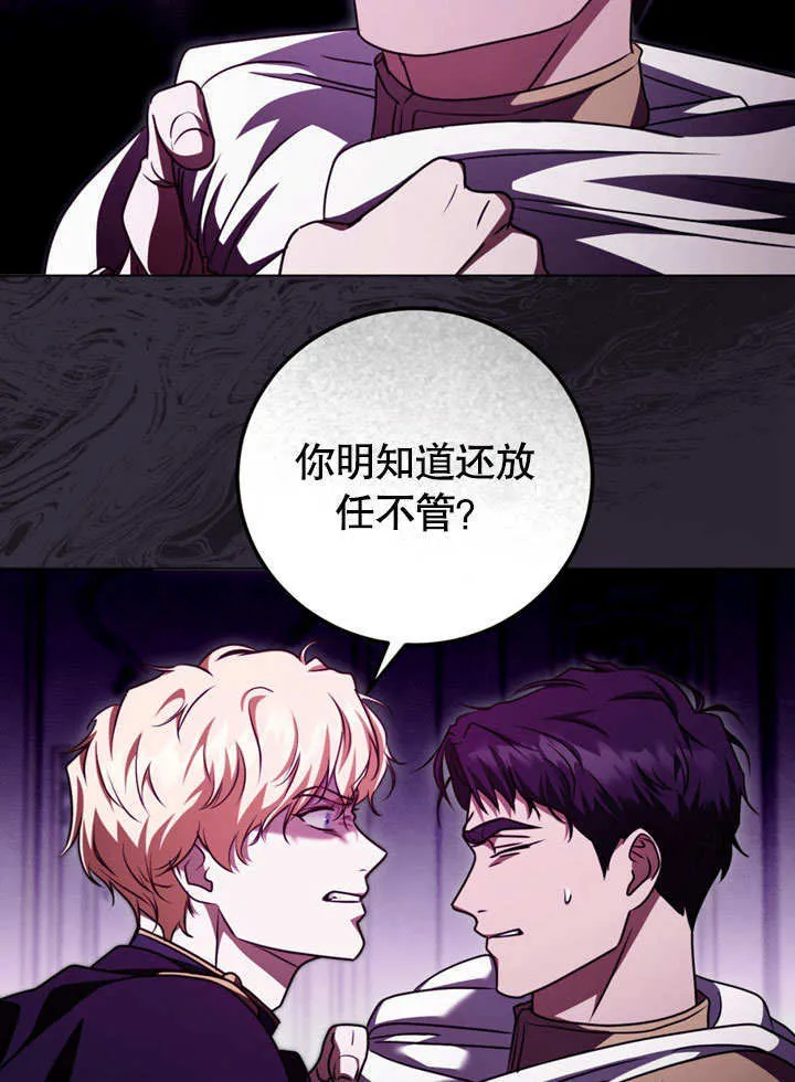 第49话29