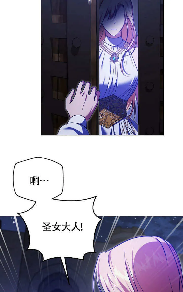 第61话23