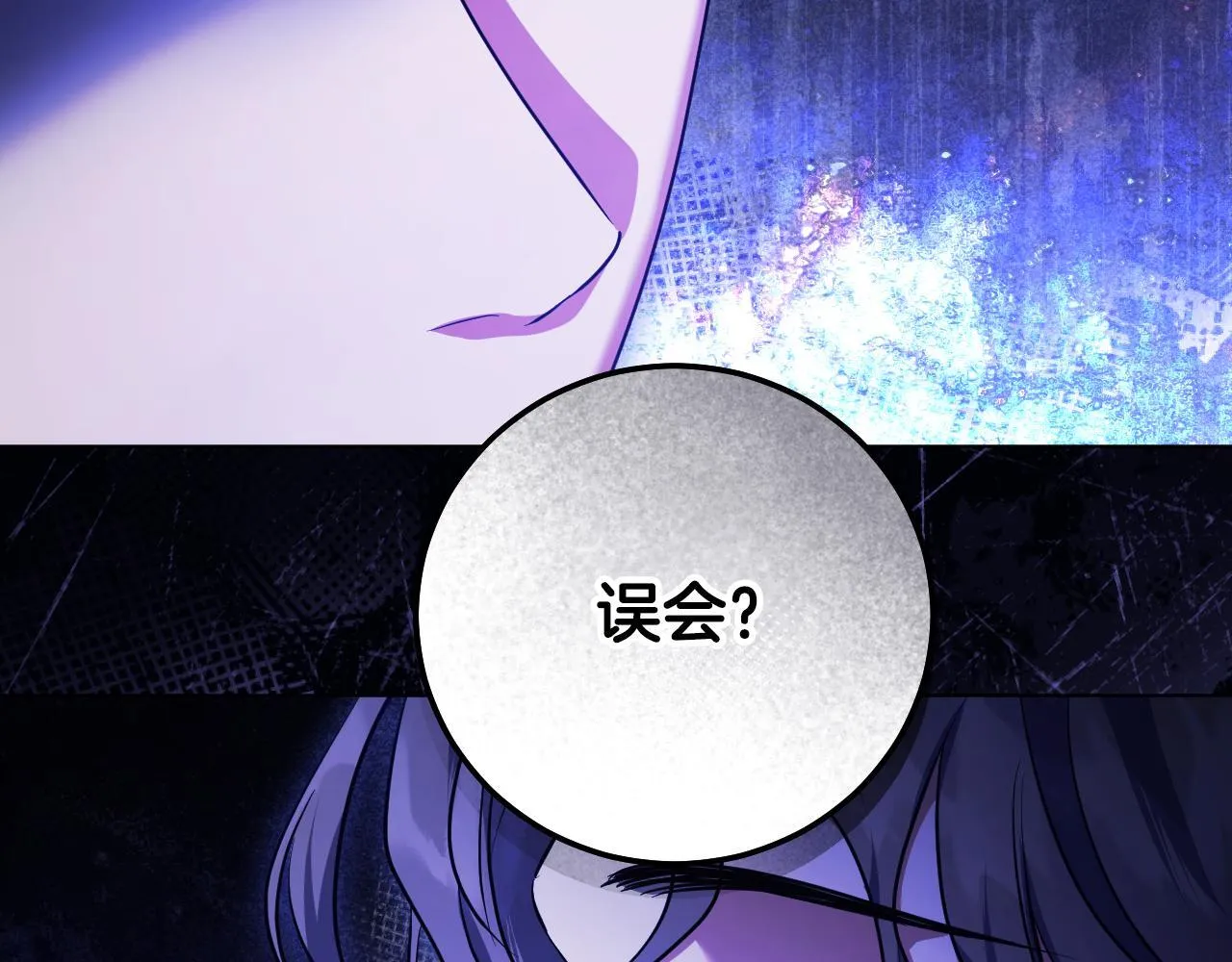 第57话 暗自较劲73