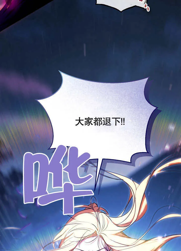 第55话12