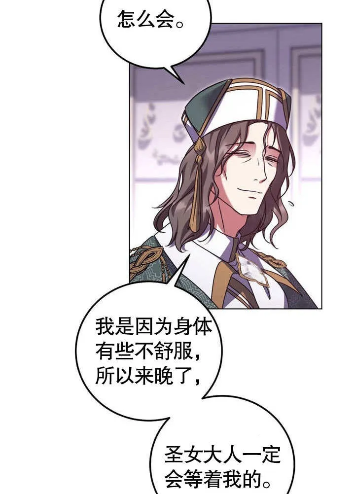 第50话49
