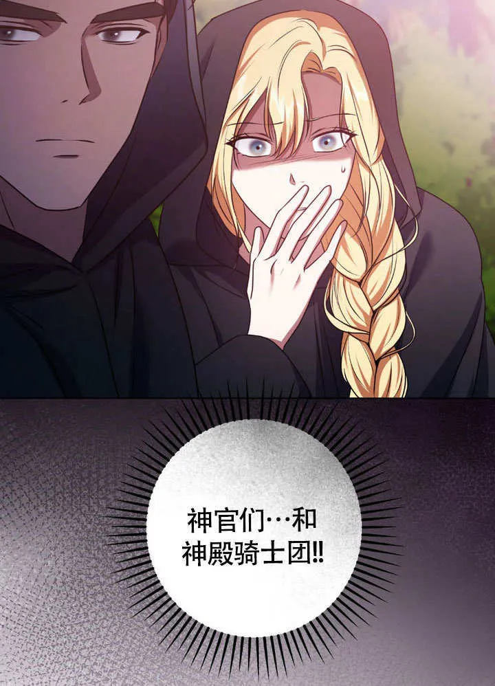 第64话27