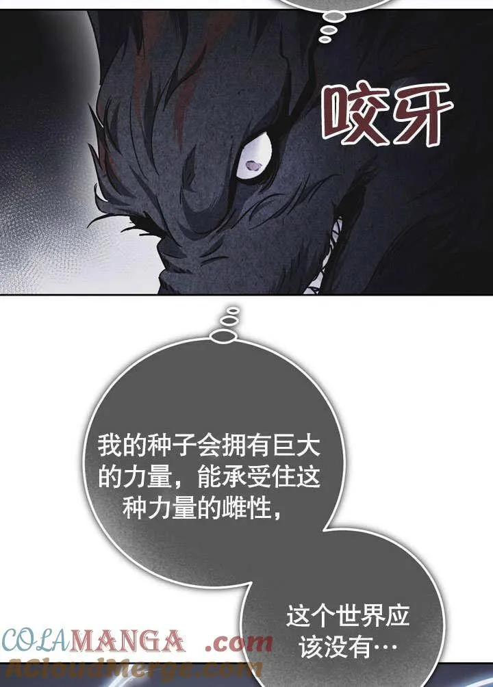 第46话72