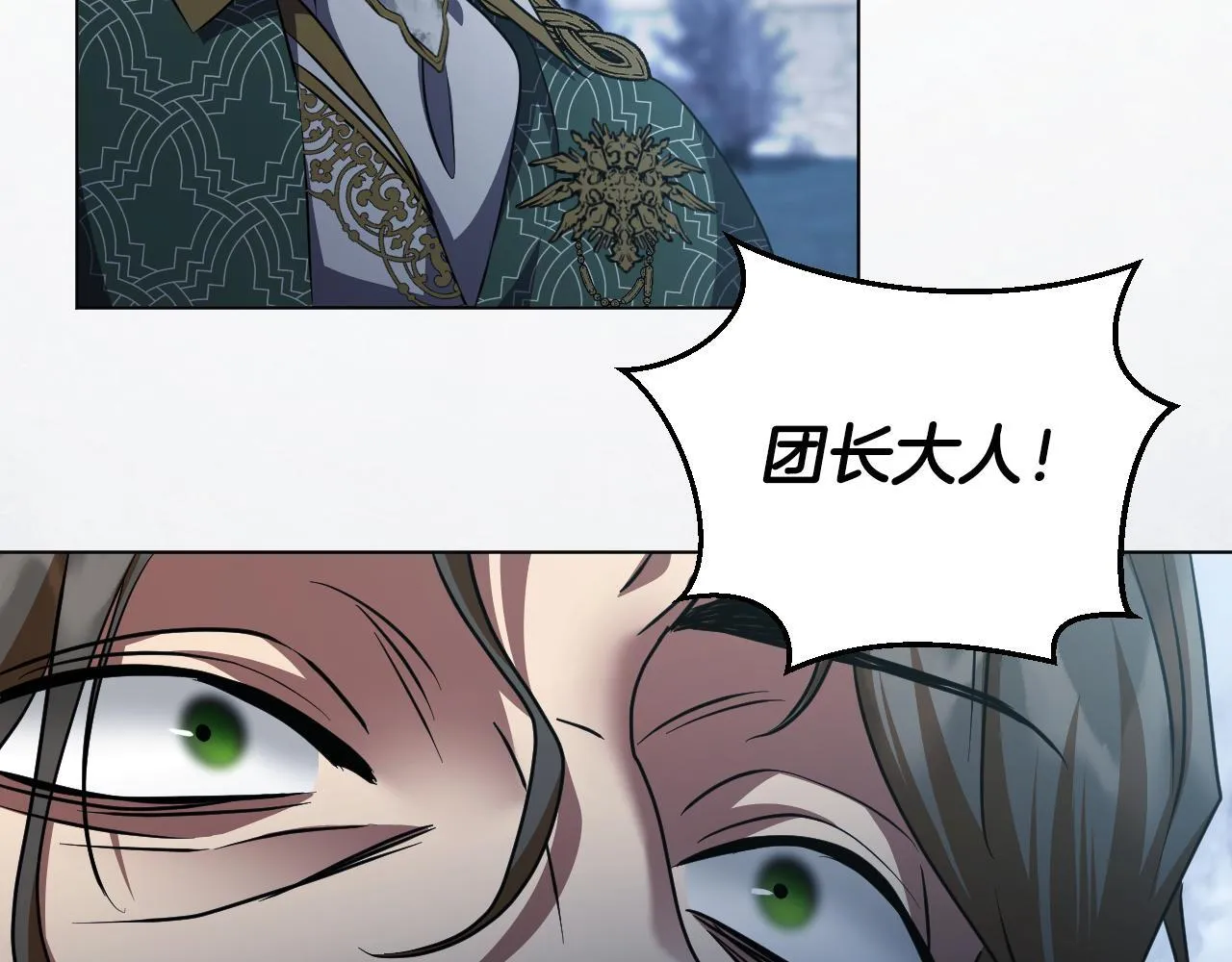 第54话 藏匿的魔兽111