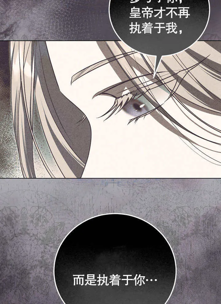 第56话50