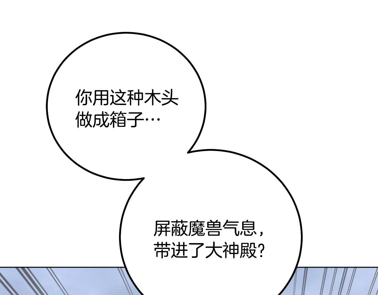 第55话 计划成功46