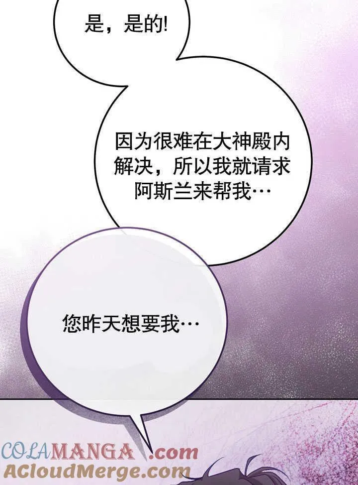 第44话27