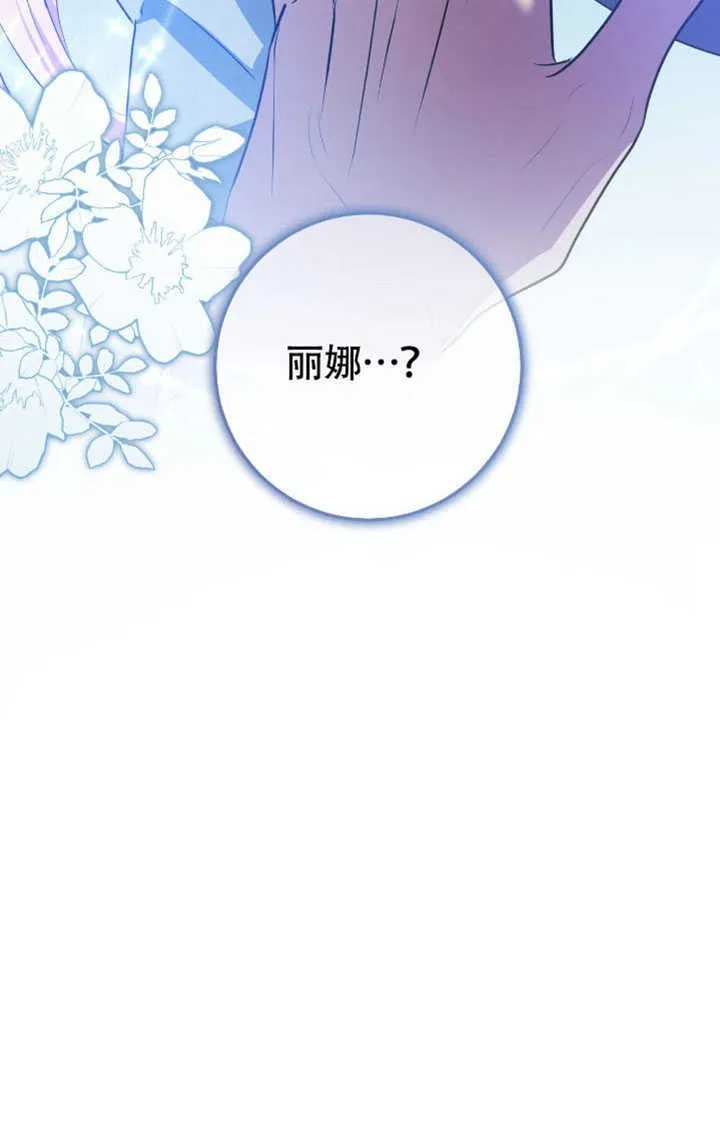 第72话75