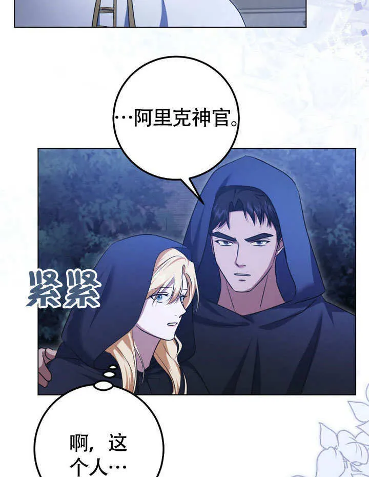 第62话48