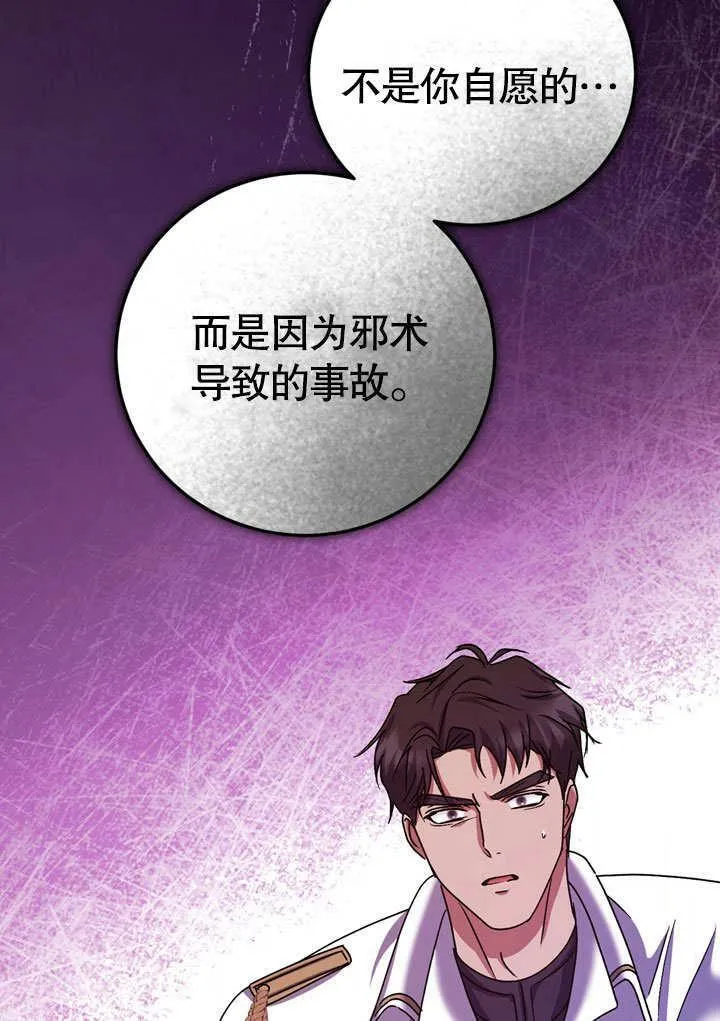 第43话88