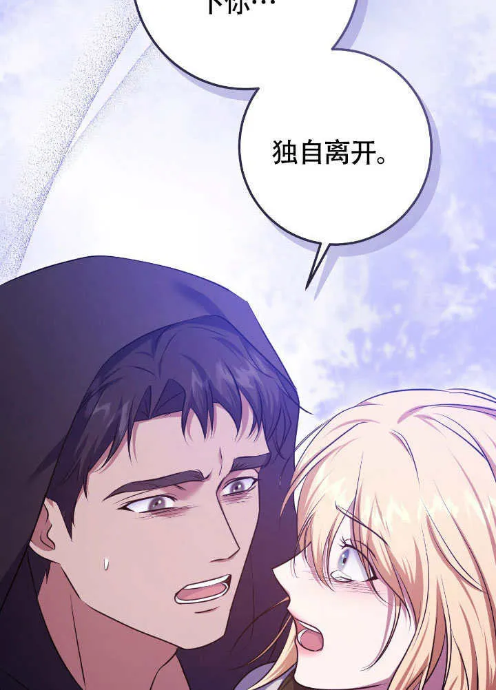 第68话59