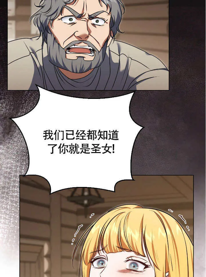 第66话42