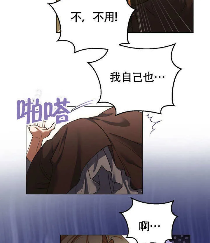 第63话72