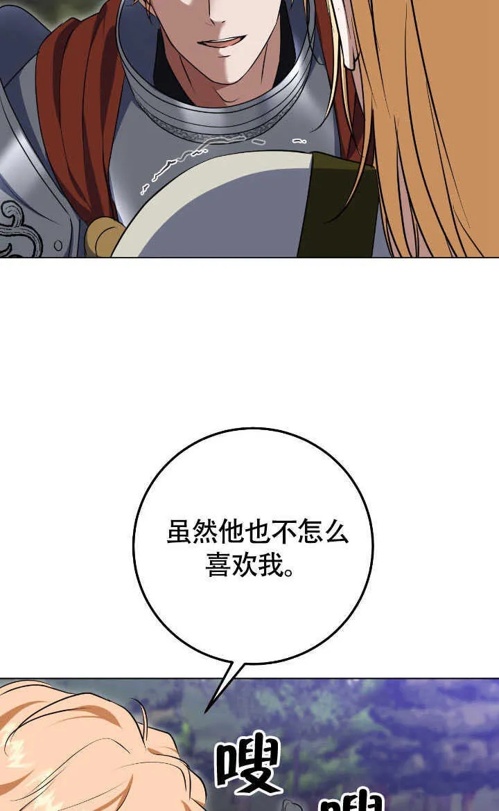 第69话5