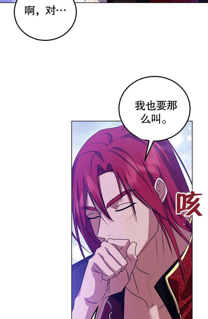 第53话31