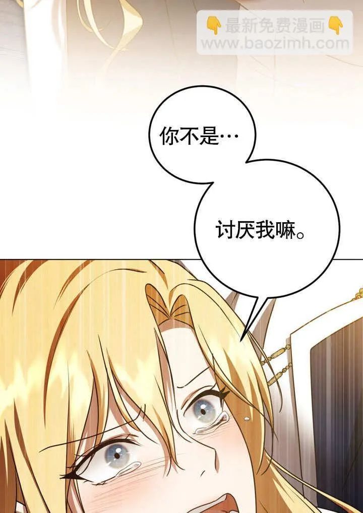 第51话44