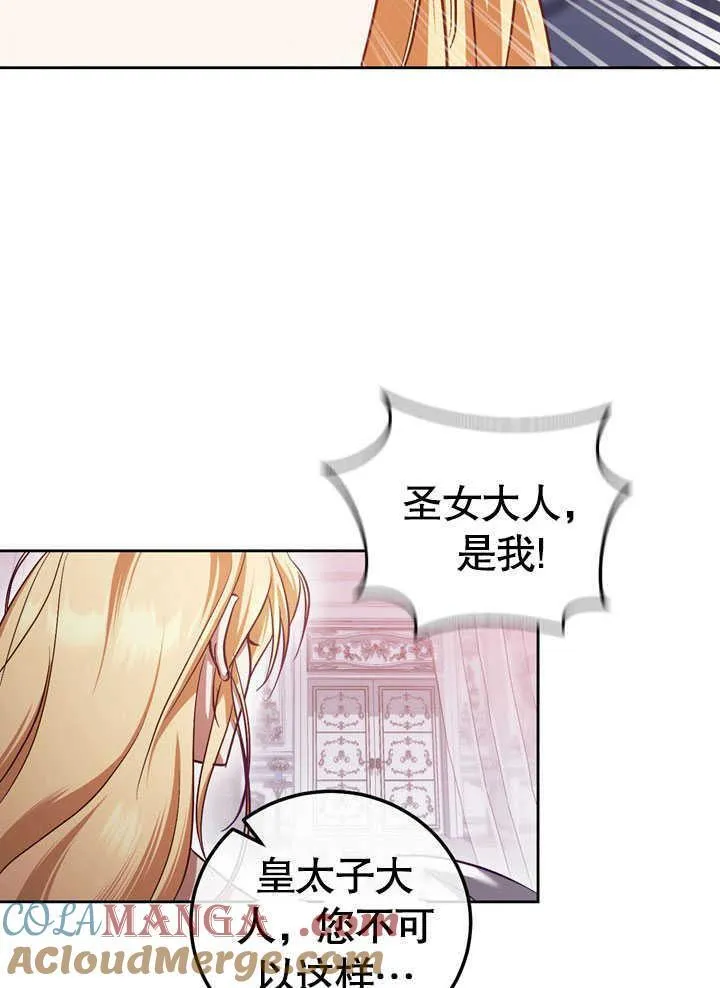 第44话51