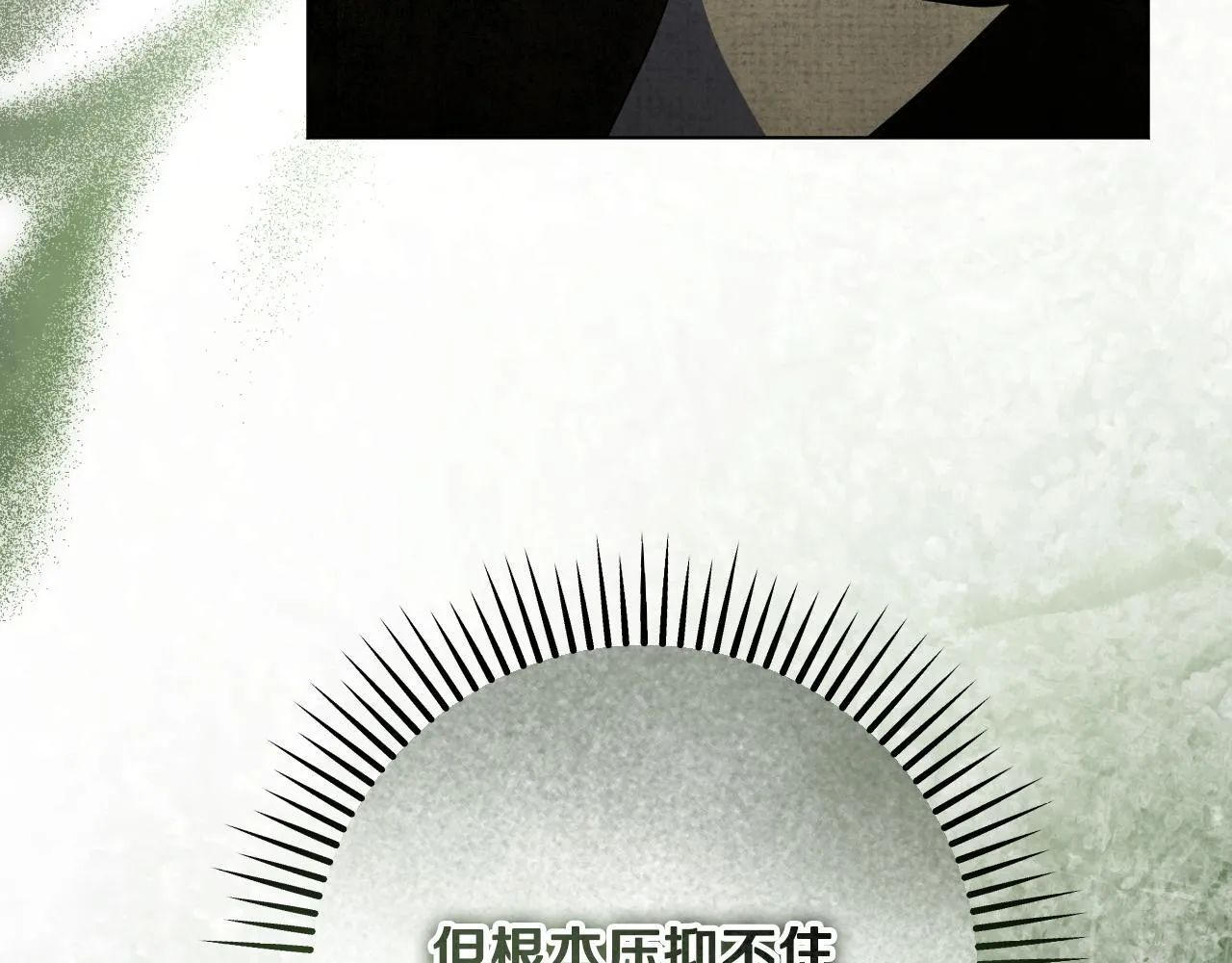 第58话 新圣女出现57