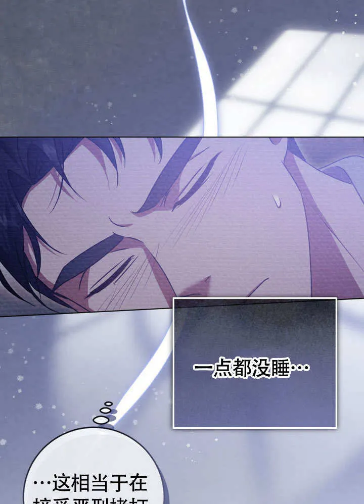 第64话14