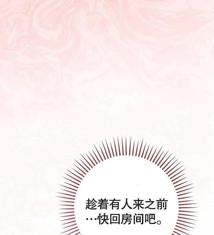 第39话101