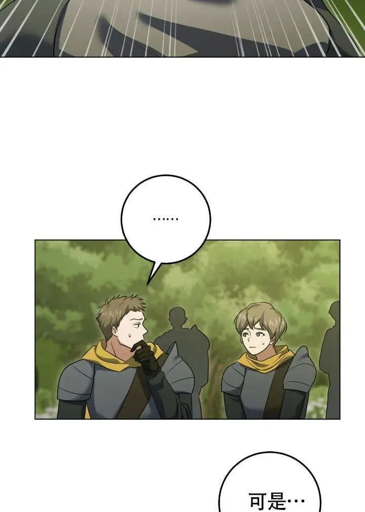 第74话35
