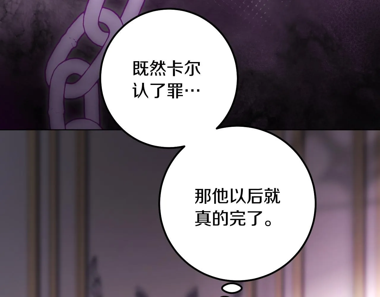 第59话 纷纷离去109