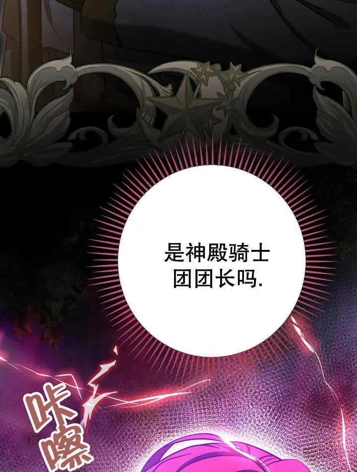第41话83