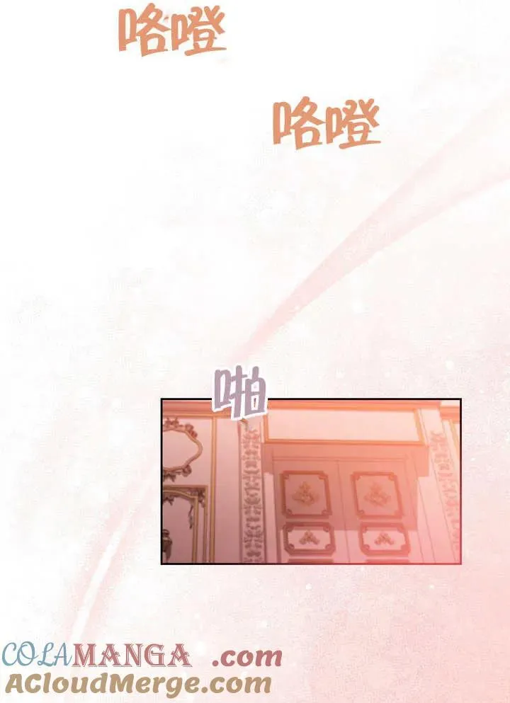 第39话88