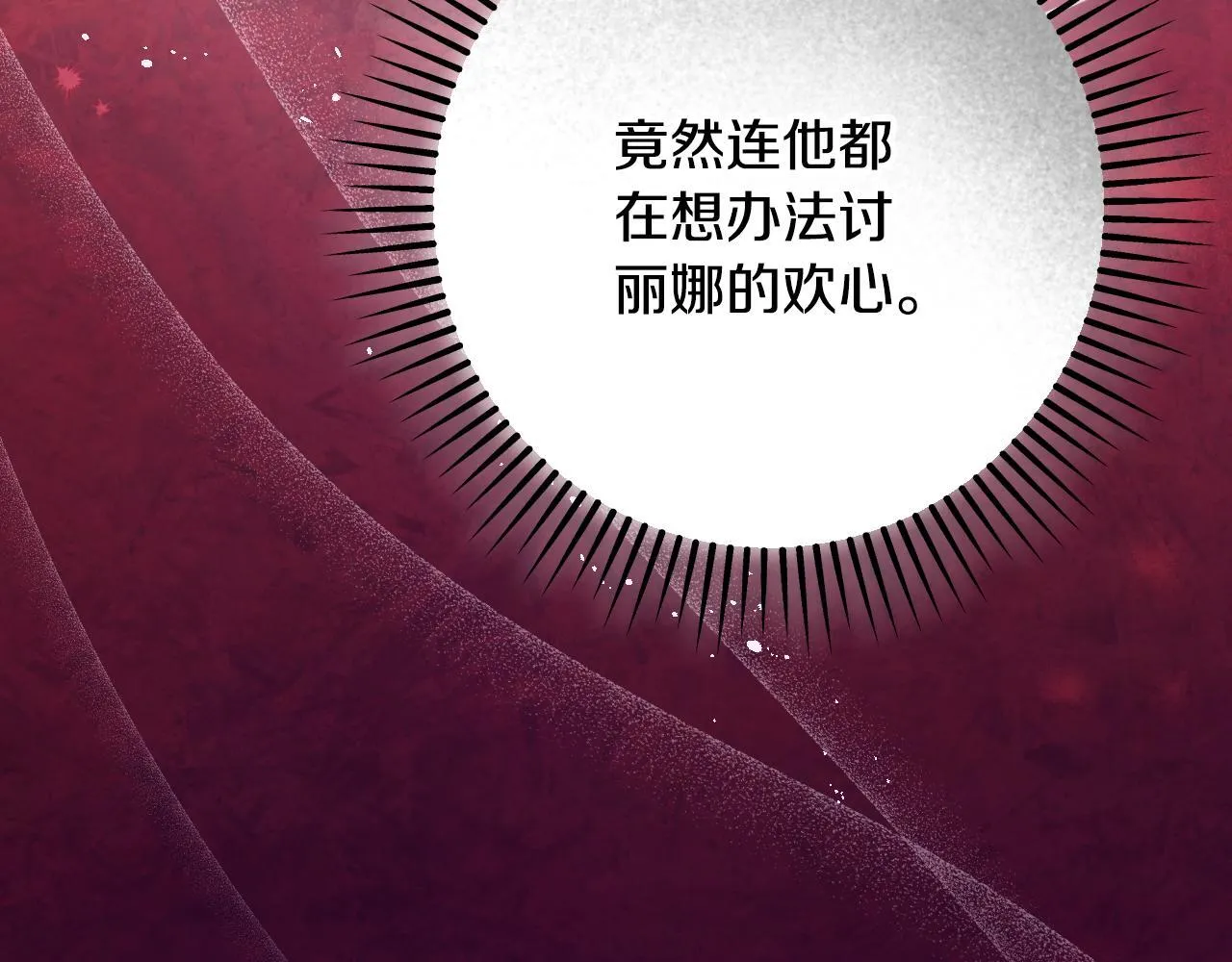 第56话 空中飞翔137