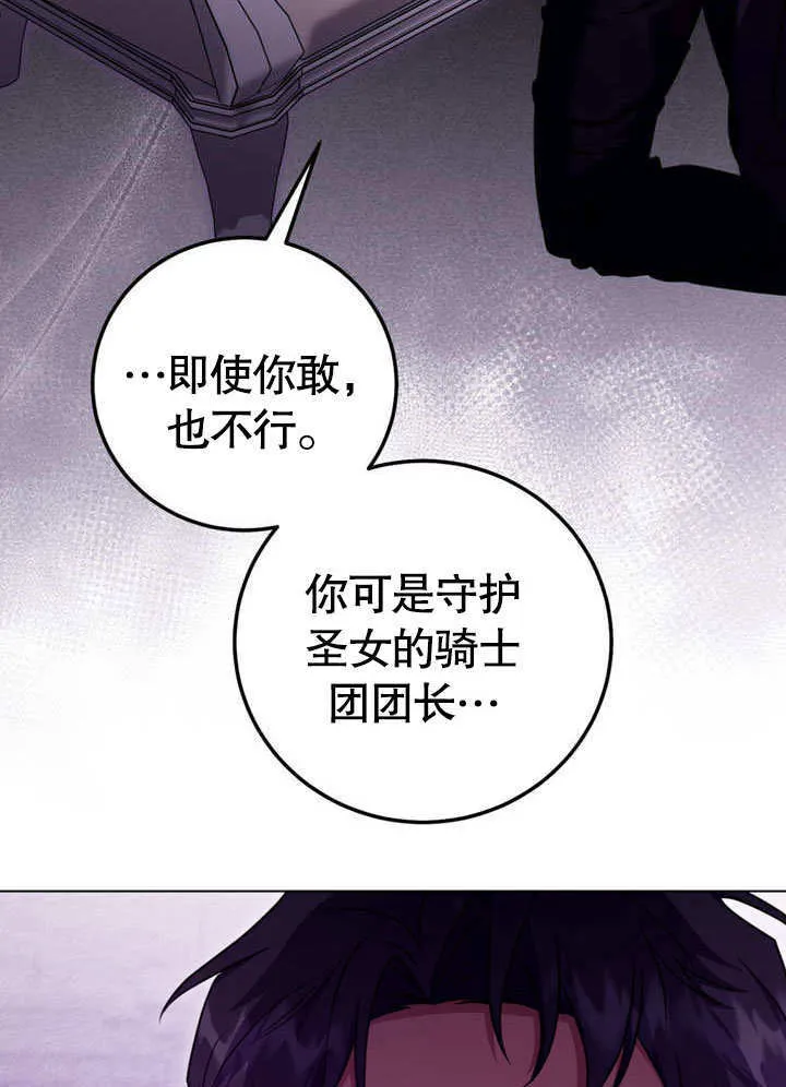 第50话8