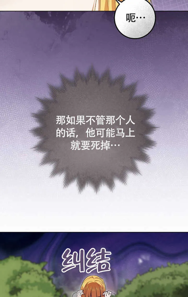 第72话66
