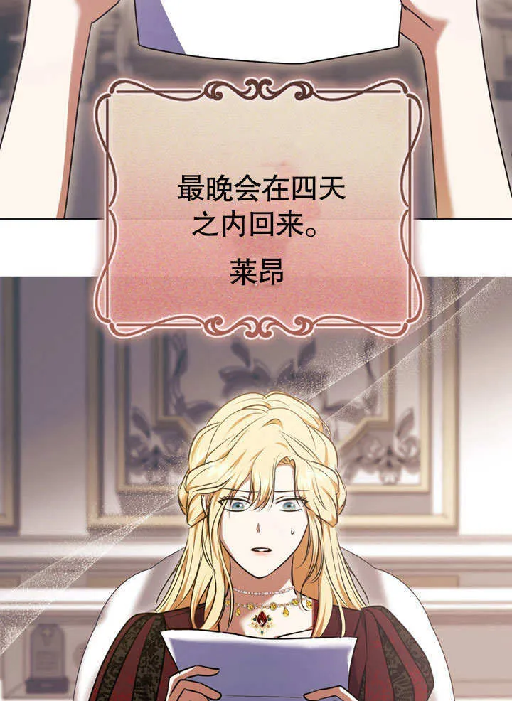 第59话42